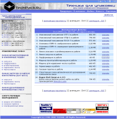 www.techpack.ru